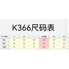 批发时尚休闲裤潮流运动风黑色宽松设计轻盈舒适百搭男女通用