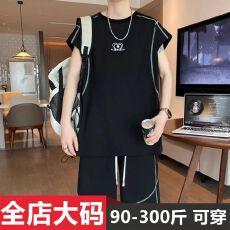 批发男士休闲运动套装宽松透气短袖T恤搭配时尚运动短裤舒适休闲装