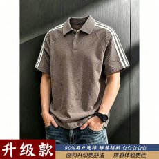 批发男士运动休闲翻领短袖T恤百搭舒适透气时尚潮流上衣