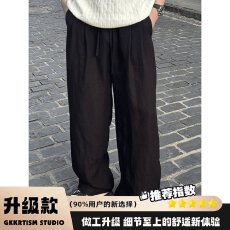 批发休闲宽松男子<b class='q'>裤</b>子夏季薄款纯色百搭时尚长<b class='q'>裤</b>透气舒适休闲装