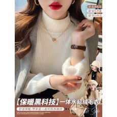 批发高领加绒毛衣女加厚一体绒宽松外穿2026秋冬季新款保暖针织<b class='q'>打底衫</b>