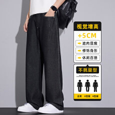 批发2026新款直筒保色牛仔男宽松阔腿美式高街复古长<b class='q'>裤子</b>