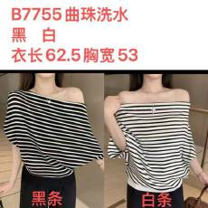 批发源头工厂2026<b class='q'>春</b>夏新款韩系宽松显瘦百搭针织双曲短袖