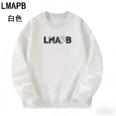 批发LMAPB创意字体圆领卫衣 ,潮搭单品，宽松落肩 男女同款 多色可选