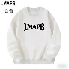批发LMAPB创意字体圆领卫衣 ,潮搭单品，宽松落肩 男女同款 多色可选