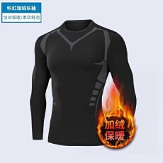 跑步运动训练服速干紧身衣男长袖加绒保暖秋季健身衣服篮球打底
