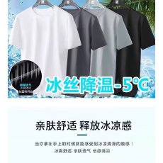 夏季冰丝圆领T恤男士潮流宽松休闲薄款透气网眼半袖港风T恤