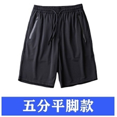 批发夏季加肥加大码冰丝速干五分裤男贴标字母印花夏天宽松弹力休闲裤