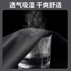 运动上衣男速干夏季跑步服冰丝长袖T恤羽毛篮球足球健身衣服