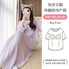 批发月子服春季新款带胸垫6535针织棉春季长裙产后<b class='q'>孕妇</b><b class='q'>睡衣</b>家居裙