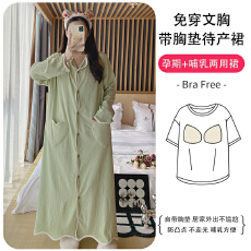 批发月子服春季新款带胸垫6535针织棉春季长裙产后<b class='q'>孕妇</b><b class='q'>睡衣</b>家居裙