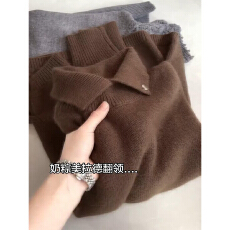 批发法式复古翻领<b class='q'>毛衣</b>女秋冬季2026新款高级感内搭打底衫加厚针织上衣