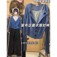 批发早秋通勤女装穿搭一整套针织开衫吊带阔腿裤秋季休闲套装
