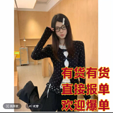 批发宋正恩1/12 韩系假两件镂空<b class='q'>蕾丝</b>打底衫女百搭长袖t恤上衣+裤子