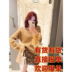 批发李婉君千金<b class='q'>名媛</b>风羊毛鸵鸟毛亮片爆闪斜肩长袖上衣半身裙<b class='q'>套装</b>女士
