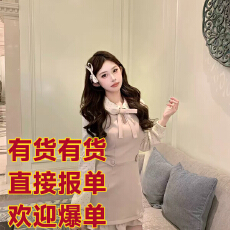 批发麻吉麻吉mochi耶鲁甜心翻领假两件长袖显瘦小众<b class='q'>波点</b><b class='q'>连衣裙</b>