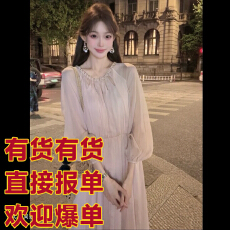 批发@小狐狸PLUS/欧若风气质仙女<b class='q'>连衣裙</b>甜美度假重工公主显瘦透气