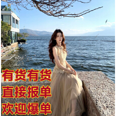 批发木子李的李云间落纱早春氛围感蕾丝花边上衣<b class='q'>网纱</b>半身裙套装