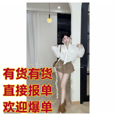 批发相爱在街头自制v领蝴蝶结<b class='q'>衬衫</b>/咖色花苞裙<b class='q'>裤</b>