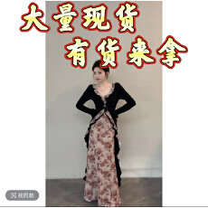 批发颂宋春夏新款设计感不规则拼色开叉长裙假两件<b class='q'>长袖</b>连衣裙