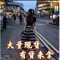 批发婉君条纹girl春夏新款撞色松紧腰阔腿显瘦休闲裤+<b class='q'>上衣</b>