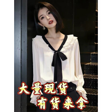 批发蝴蝶结风<b class='q'>白色</b>长袖衬衫女装春季2026新款荷叶边系带设计感上衣宽松