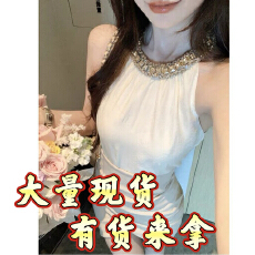批发纯欲高级感套装气质镶钻无袖背心上衣女夏季包臀半身裙<b class='q'>时尚</b>两件套
