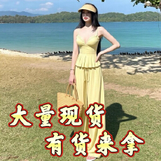 批发辣妹休闲套装女早春季性感纯欲黄色蕾丝吊带背心上衣<b class='q'>长裤</b>子两件套