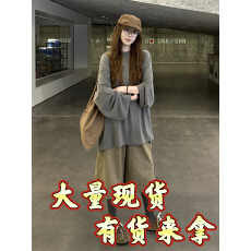 批发韩系早秋穿搭慵懒风高级感巨好看的灰色宽松t恤七分<b class='q'>阔腿裤</b>套装女
