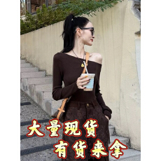 批发2025新款秋季穿搭ootd一整套小香风咖色马甲T恤<b class='q'>阔腿裤</b>两件套装女