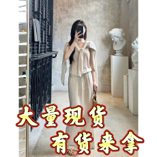批发法式<b class='q'>休闲</b><b class='q'>套装</b>慵懒风长袖开衫外套吊带背心高腰半身裙三件<b class='q'>套装</b>女潮