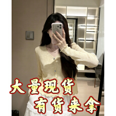 批发白色木耳边冰丝防晒<b class='q'>针织</b>开衫女2026夏季吊带外搭空调<b class='q'>罩衫</b>修身上衣