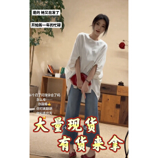 批发<b class='q'>大码</b>韩系松弛感不规则白色短袖t恤<b class='q'>女</b>春夏好看宽松巨显瘦上衣