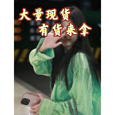 批发鞠婧祎同款绿色条纹毛边长袖衬衫春夏宽松BF风防晒上衣外套女