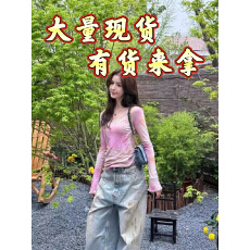 批发哈尼克孜同款温柔风粉色渐变长袖T恤女夏多巴胺穿搭防晒<b class='q'>罩衫</b>上衣