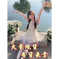 批发sinsingirl 紫藤花信 夏季浅紫色碎花小飞袖宽松<b class='q'>娃娃</b>感连衣<b class='q'>裙</b><b class='q'>裙</b>子