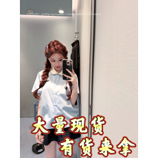 批发COOLLINE林子熙 钟爱<b class='q'>娃娃</b>领 26miu蓝色短袖衬衫/两色半身<b class='q'>裙</b>套装