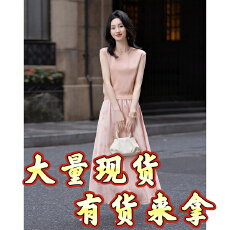 批发<b class='q'>套装</b>名媛新中式无袖针织上衣<b class='q'>印花</b>A字半身裙女