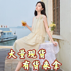 批发2026夏季新款法式无袖背心海边度假风荷叶边气质裙子<b class='q'>连衣裙</b>女