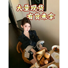 批发千寻 丹宁原色袖口拼接<b class='q'>格子</b>连体裙