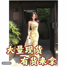 批发木子李的李夏日绮梦森系风荡领撞色<b class='q'>修身</b>挂脖吊带度假风<b class='q'>连衣裙</b>夏