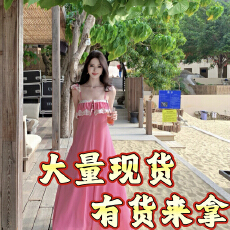 批发易梦玲<b class='q'>同款</b>粉紫色雪纺蕾丝花边吊带<b class='q'>连衣裙</b>女夏海边度假风性感长裙