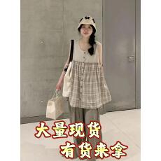 批发两件套<b class='q'>装</b>韩系穿搭女夏季慵懒格纹无袖背心上衣<b class='q'>连衣</b>裙搭配阔腿裤子