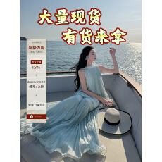 批发有洧早春<b class='q'>上衣</b>2026新款无袖背心女夏外穿直筒a字半身裙套装
