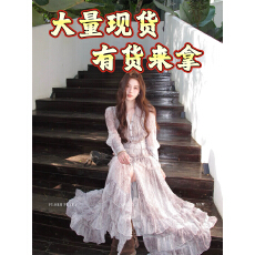 批发花花媛 春日帕斯蒂 法式木耳边豹纹<b class='q'>雪纺</b>衬衫套装女度假风开叉半裙