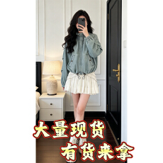 法式复古水洗做旧牛仔外套上衣秋冬百搭宽松半身裙套装