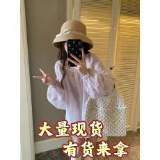 批发<b class='q'>轻纱</b>沐风纯欲淡紫色衬衣法式重工浪漫蕾丝拼接长袖衬衫宽松上衣女
