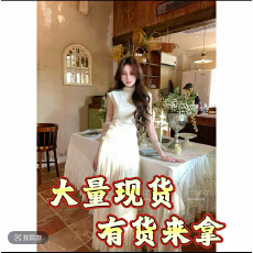 批发<b class='q'>轻纱</b>羽梦新款法式高级感镂空立体花朵显瘦上衣搭百褶半身裙套装