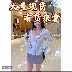 批发SSYDFER 新款高弹云朵绒棉<b class='q'>卫衣</b><b class='q'>开衫</b>+A字网球风休闲显瘦裙裤