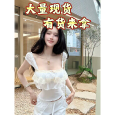 批发韩系<b class='q'>气质</b>辣妹方领蕾丝短款上衣休闲阔腿长<b class='q'>裤</b>2026夏季新款套<b class='q'>装</b>女<b class='q'>装</b>